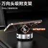 Suporte Magnético para Celular de Carro com Carregamento Sem Fio e Navegação, Suporte Magnético Rotativo 360 Graus, Suporte com Adesivo Magnético para Painel