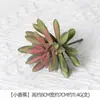 Plantación de Bonsái de Suculentas Simuladas Cuidadosamente Seleccionadas Mini Accesorios de Suculentas Falsas Terciopelo Plantas Verdes Decoración del Hogar DIY Adornos
