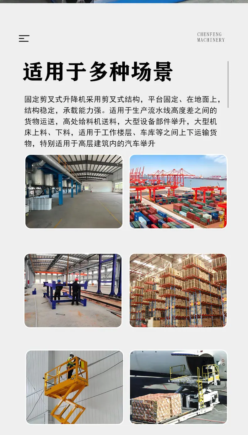 剪叉-大型详情页2_07