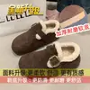 Zapatos sin cordones de forro polar retro, Zapatos de felpa de algodón para mujer, Nuevo estilo retro Otoño e Invierno 2026, Zapatos Birkenstock que aumentan la altura
