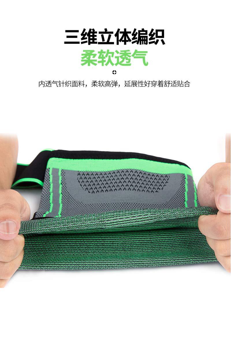 绑带护肘_05.jpg