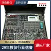 [Venda Direta de Fábrica] Caixa de Experimentos Abrangente Digital Modular Circuito de Simulação Digital Equipamento de Plataforma de Experimentos Digitais Fabricante
