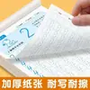 Livro de Traçado para Transição Pré-escolar: Prática Diária de Adição e Subtração Dentro de 10-20, Livro de Prática de Ordem dos Traços e Controle de Caneta de Caracteres Chineses para Jardim de Infância