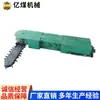 Máquina Cortadora de Carbón Tipo 50 Fabricantes de Origen Shandong Máquina Cortadora de Carbón Tipo 50 Pedido Grande Máquina Cortadora de Carbón Tipo 50