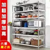 Estantería de Pie Estante de Almacenamiento Horno de Microondas Estante de Cuatro Niveles Estante para Horno Acero Inoxidable Estante de Almacenamiento de Cocina Multicapa Estante de Almacenamiento de Cinco Niveles