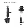 Cámara deportiva GOPRO Clip en O Manillar para ciclismo Clip giratorio 360 Soporte para motocicleta Espejo retrovisor