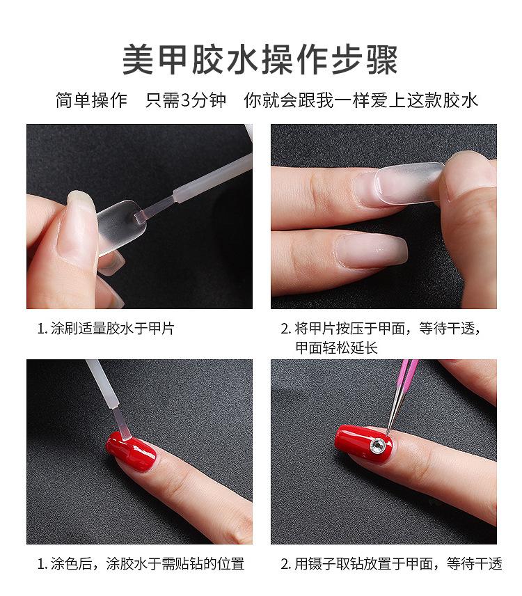 红标胶水_11.jpg