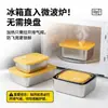 Juego de Cajas de Almacenamiento de Alimentos de Acero Inoxidable 304 Transfronterizo, Caja de Almacenamiento para Refrigerador con Tapa, Apilable, Caja Compartimentada Sellada de Grado Alimenticio