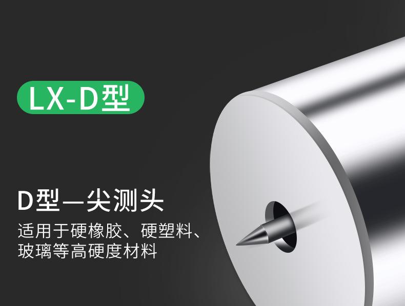 数显邵氏硬度计#详情#2020-9-17@z_05