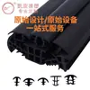 Tira de Sellado EPDM para Módulo Fotovoltaico de Fábrica Fuente Resistente a Altas Temperaturas Antienvejecimiento Impermeable Tipo Ranura para Panel Solar