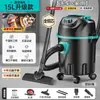 Aspiradora con Alta Potencia de Succión para Uso Doméstico, Aspiradora Industrial Potente y de Alta Potencia, Especializada para Limpiar Juntas, Lavado de Autos y Eliminación de Polvo Comercial