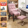 Silla, Silla Gamer, Respaldo Cómodo para Largos Periodos Sentado, Silla de Oficina, Sala de Estudio, Oficina, Hogar, Estudiante, Sillón Sofá Ajustable