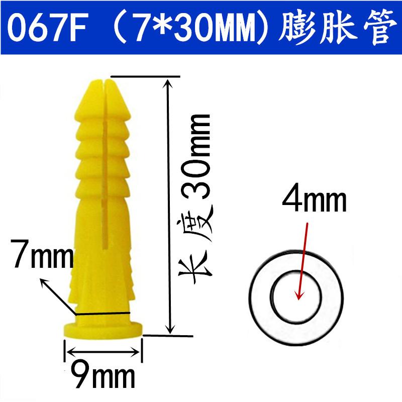 067F_副本_副本
