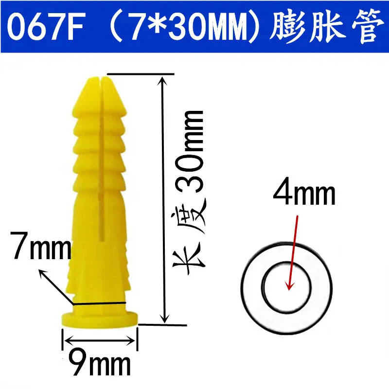 067F_副本_副本