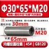 Gb120 Pino Cilíndrico com Rosca Interna Hrc35-45 Pino de Posicionamento para Rosqueamento Endurecido Pino de Molde Aço 45 # M4M5M6