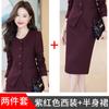 Chaqueta Rosa Estilo Chanel, Fotogénica, Traje Profesional de Dos Piezas con Falda para Mujer de Primavera y Otoño, Ropa de Trabajo de Moda