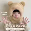 Gorro para Niños Niño 2025 Nuevo Bufanda de Invierno Integrada Gorro Engrosado a Prueba de Viento Niña Niño Protección para las Orejas Capucha