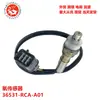 Sensor de Oxígeno del Motor 36531-Rca-A01 234-5010 Lza-08-H6 36531-Rca-A02