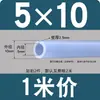 Mangueira de silicone transparente, resistente a altas temperaturas e inodora, para uso doméstico, com elástico para água, disponível nos tamanhos 4/6/8/10/12 mm.