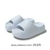 Pantuflas de Suela Gruesa para Mujer 2026 Verano Nuevas Antideslizantes Anti-Olor para Baño que Aumentan la Altura Color Sólido Eva Pantuflas de Interior para el Hogar