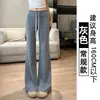 Pantalones Grises Micro-Campana para Mujer, Primavera/Verano/Otoño 2026 Nuevos de Cintura Alta Adelgazantes Caídos Petite Lulu Casual Deportivos
