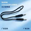 Línea de Audio para Auriculares Auxiliar de 3.5 a 3.5 Línea de Audio para Coche Audio Bluetooth Línea de Audio