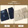 Traje de ropa interior térmica para hombre 7A antibacteriano cachemir camiseta interior terciopelo fino otoño e invierno ropa de otoño para hombre Johns largos