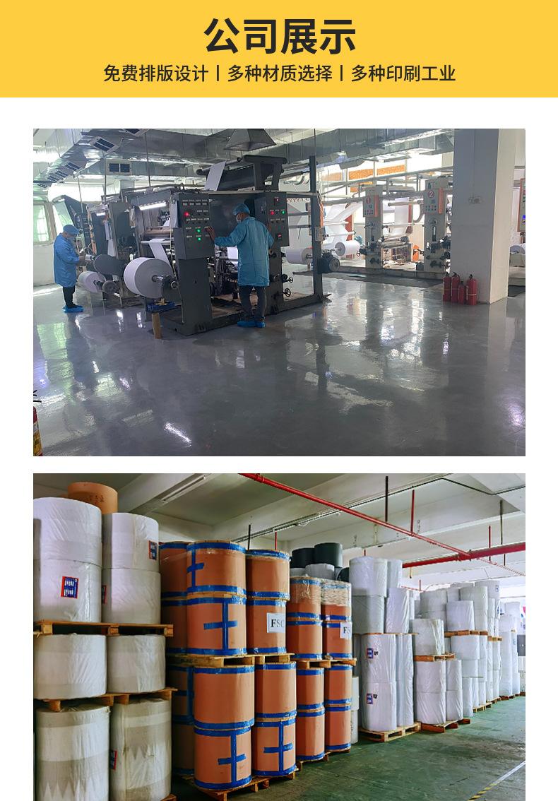 拷贝纸定制印刷