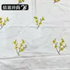 Tela de terciopelo para otoño e invierno con bordado de lentejuelas doradas, nuevo abrigo chaleco estilo chino, tela para vestido de mujer, bata en stock