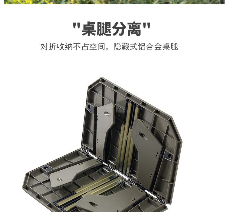塑料折叠桌_08.jpg
