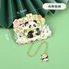 Serie de Chengdu Sichuan Marcapáginas Metálicos Base Panda Máscara Sanxingdui Huahua Atracciones del Panda Marcapáginas Periférico