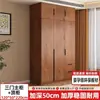Armario para Uso Doméstico en Dormitorio, Nuevo Modelo Popular 2025 para Apartamentos Pequeños y Habitaciones de Alquiler, Venta Directa de Fábrica, Armario de Almacenamiento Sencillo