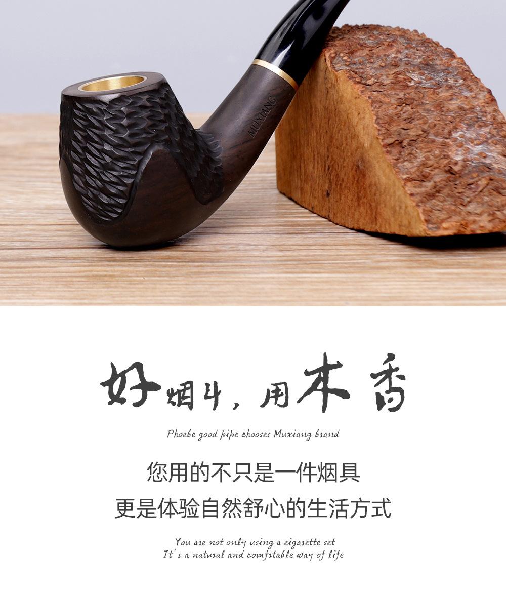 烟斗
