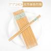 Palillos de Bambú Natural para el Hogar Estilo Nuevo Palillos de Bambú para Una Persona, 5 Pares, a Prueba de Moho y Resistentes a Altas Temperaturas