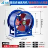 Ventilador axial SF fixo 220v especial para cozinha alta velocidade potente soprador 380v silencioso industrial exaustor