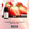 Aceite Esencial de Aromaterapia Soluble en Agua para Difusor de Aroma, Fresco para el Aire Interior, Humidificador, Máquina de Aromaterapia, Venta al por Mayor de Fábrica de Aceites Esenciales de Aromaterapia