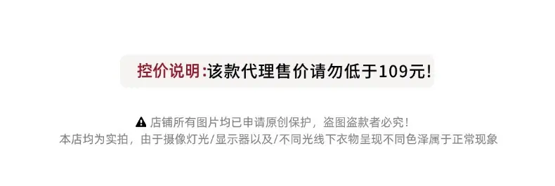 01控价说明 (9).jpg