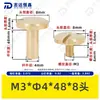 Remache de Cabeza Plana de Cobre con Borde Biselado, Tornillo para Correa de Cabeza Plana de Cobre, Tornillo de Bloqueo Automático M3