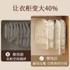 Nueva Chaqueta de Plumón Cubierta de Compresión Antipolvo Almacenamiento Estacional Doméstico Bolsa Antipolvo Colgante para Armario Cubierta Visual para Colgar Ropa
