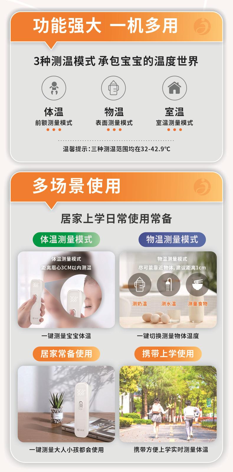 T86详情04.jpg