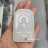 Venta al por mayor Jade Afgano Natural Jade Blanco Colgante Zodíaco Serpiente Zodíaco Santo Patrón Pu Xian Bodhisattva Benmingfu