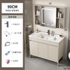 Combinación de Gabinete de Baño de Aluminio para Espacios de Pie Lavabo de Baño Integrado de Cerámica Lavabo de Balcón Lavabo