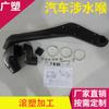 Snorkel Hilux Pwh25A + Barra Esportiva Combo Mangueira de Travessia