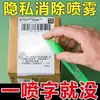 Papel Térmico para Guía de Embarque Express Líquido Corrector para Guía de Embarque Express Bolígrafo Codificador Express Marca de Mancha en Guía de Embarque Express Sin Manchas Protege la Privacidad