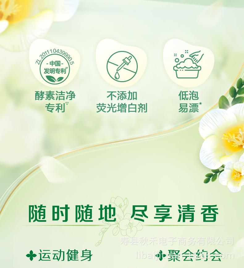 详情图 (4).jpg
