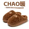 Pantuflas de Algodón para Pareja Otoño e Invierno para Hombres y Mujeres, Pantuflas de Felpa con Suela Gruesa para el Hogar, Pantuflas Domésticas de Interior Antideslizantes, Cálidas y de Suela Suave