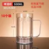 Taza de Cerveza Acrílica Plástico PET Transparente Uso Comercial y Doméstico Ktv Bar Puesto de Comida Engrosada 500ml Taza de Cerveza de Barril