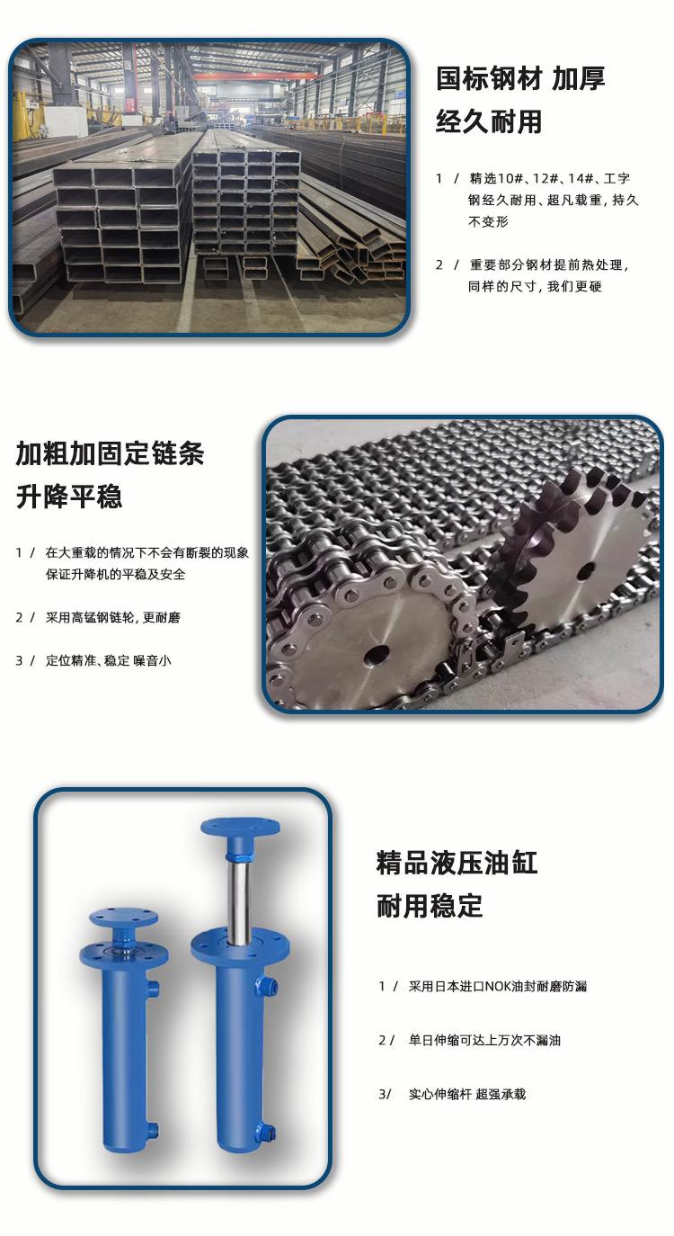 剪叉详情页_09.jpg