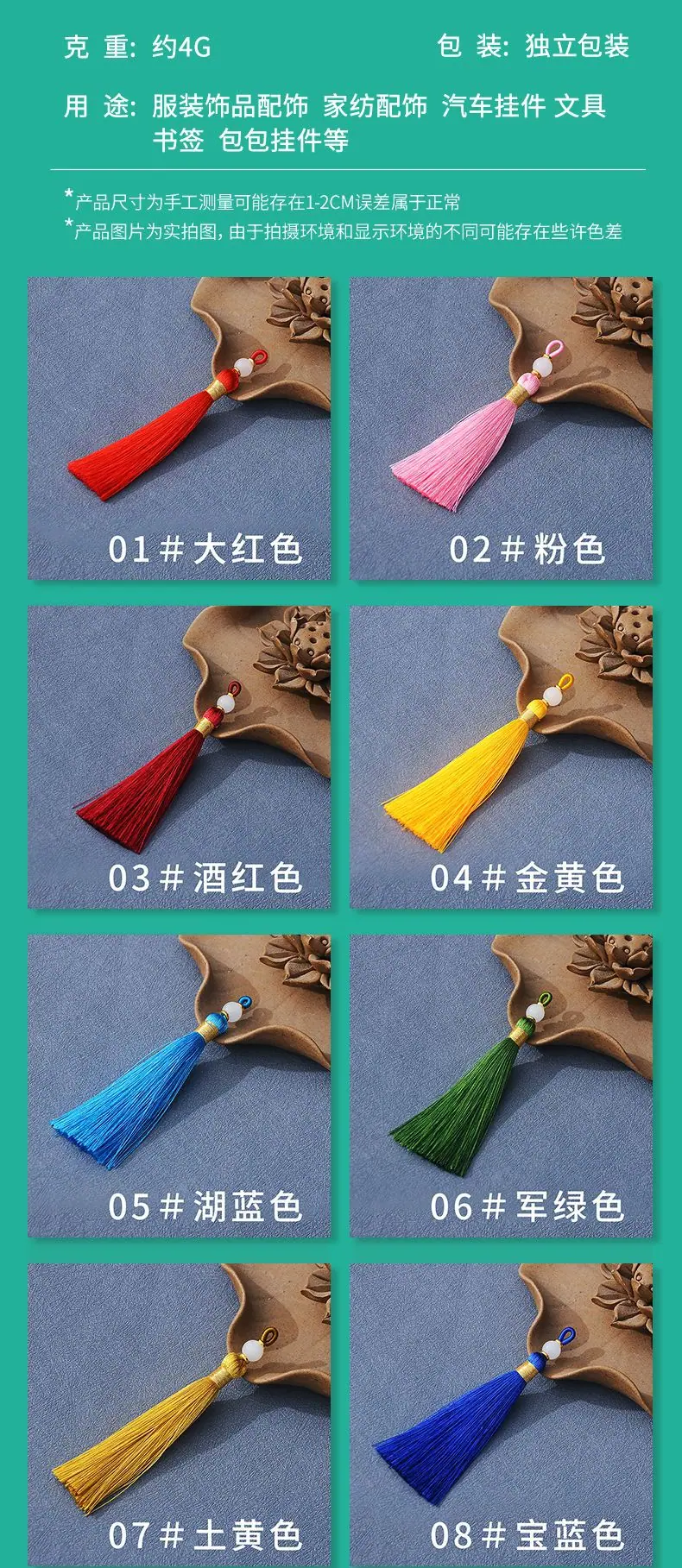 拉圈带珠详情页_03