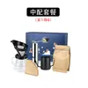 Cafetera de Mano cafilaras Caja de Regalo Olla para Hervir Café de Goteo Casera Molinillo de Granos Set de Cafetera de Mano